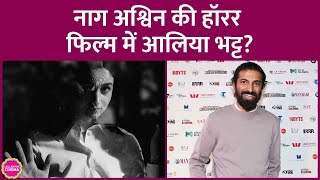 Prabhas के साथ Kalki 2898 AD बनाने वाले Nag Ashwin अब Alia Bhatt के साथ एक बिग बजट फिल्म बनाएंगे [upl. by Etolas385]