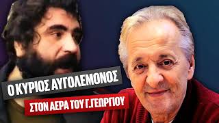 Ο Αυγολέμονος live στον Γ Γεωργίου  Luben TV [upl. by Brier]