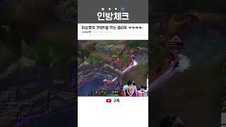 이상호의 크랙을 막는 클리드 ㅋㅋㅋㅋㅋㅋㅋㅋㅋ [upl. by Ajim]