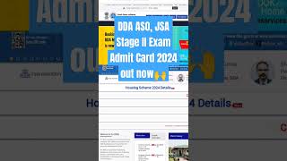 DDA ASO JSA Stage II Exam Admit Card 2024 out now🙌 [upl. by Megdal]