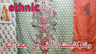 Ethnic winter new collection new launching new volume 2024 [upl. by Nnaeirelav349]