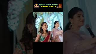 Kannada Serial heroine Siri Marriage super dancing insta reel 💕 [upl. by Anecusa203]