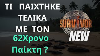 SURVIVOR NEW  Τι Παίζεται Τελικά Με Τον 62 χρονο Παίκτη Δημήτρη Φασουλιώτη [upl. by Scevour287]