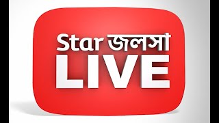 Star Jalsha Live  14th June 2024 [upl. by Eittik650]