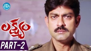 Lakshyam Full Movie Part  2  Gopichand Anushka Jagapathi Babu  Mani Sharma [upl. by Lower386]