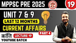 L19 MPPSC PRE 2025  Science amp Tech  Current Affairs  Part 4  क्रांति YouTube Batch  By AKS SIR [upl. by Sined668]