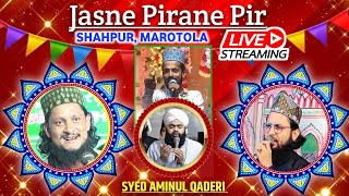 Jasne Peerane Peer Syed Aminul Qaderi Ahsan Shakir Salim Raza Sandal Jalalpuri ✓ Shahpur Debra [upl. by Janina]