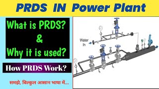 PRDS System in Power Plant  Types of PRDS  How PRDS work [upl. by Emmalyn326]