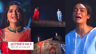 Ghum Hai Kisikey Pyaar Meiin Today Episode PROMO 1 25th Oct 2023Hareeni krne chali khatamSavi bhi [upl. by Leventis82]