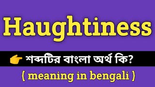 Haughtiness Meaning in Bengali  Haughtiness শব্দের বাংলা অর্থ কি  Word Meaning Of Haughtiness [upl. by Soren987]