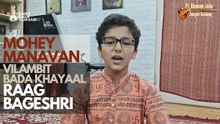 RAAG BAGESHRI BADA KHAYAL  VILAMBIT bhimsenjoshisangeet MUSIC SCHOOL GURGAON STUDENT AKSHAJ MISHRA [upl. by Ennovyhs958]