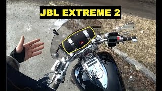 Moto Vlog The Best Music for your Motorcycle JBL EXTREME Honda VTX mount [upl. by Yruj]