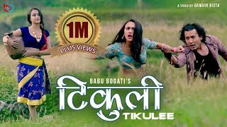 Tikuli New Nepali Song amp Music Video of Babu Bogati amp Swastima Khadka l 2075 l 2019 [upl. by Eidob143]