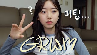 저 미팅 처음 나가요🥨 대학생 새내기의 겟레디윗미GRWM [upl. by Millie]