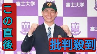 巨人育成ドラフト１位、坂本達也「捕手のことは配球から全て聞きに行きたい」 [upl. by Schofield]