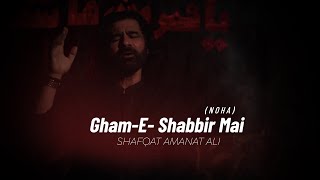 GhamE Shabbir Mai Noha  Shafqat Amanat Ali [upl. by Jeroma]