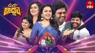 Suma Adda Game Show Naveen PolishettyMaheshAriyanaShiva Jyothi Full Episode2nd September 2023 [upl. by Tedman]