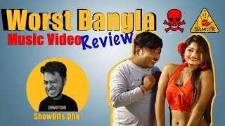 Worst Bangla Music Videos  The X Song  ShowOffs Dhk [upl. by Grobe]