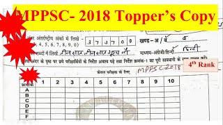 MPPSC Mains Toppers copyEconomy Hindi Medium I Writing Practice for Mains I [upl. by Buckingham]