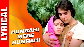 Humrahi Mere Humrahi Full Song With Lyrics  Lata Mangeshkar Suresh Wadkar  Do Dilon Ki Dastaan [upl. by Maud]