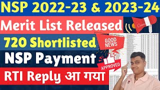 NSP Scholarship Merit list Released😍 1000 Students Selected🎉 NSP Payment RTI Reply🕺 Good News ☑️ [upl. by Arney]