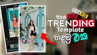 Trending CapCut Photo Hub Templates  TikTok Video Edit Tutorialquot [upl. by Germayne]