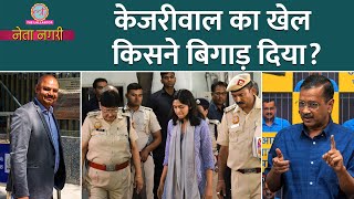 Swati Maliwal Assault Case में Kejriwal का खेल किसने बिगाड़ा Lok Sabha Poll  PM Modis Interview [upl. by Annayhs]