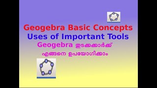 Geogebra BasicUses of Important ToolsGeogebra തുടക്കക്കാര്‍ക്ക് എങ്ങനെ ഉപയോഗികക്കാംTECH4MATHS [upl. by Tiff]