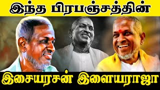 Dhinam Dhinamum Songs Review  Viduthalai 2 Vijay Sethupathi Soori Ilaiyaraaja  Vetri Maaran [upl. by Derzon]