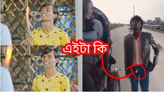 হিরো আলমের দম ফাটানো ১০ টি হাসির বিজ্ঞাপন  top 10 hero alom ads  funny video Hero alom funny TV [upl. by Files984]