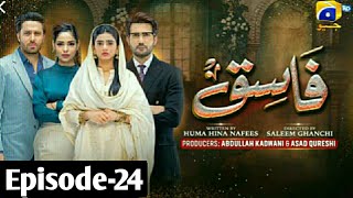 Fasiq Episode 24  Fasiq drama  Fasiq new Episode  Fasiq Ep 24 [upl. by Matthew]