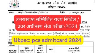 ukpsc pcs main exam date 16 nov 2024  ukpsc pcs main exam admit card 2024 [upl. by Coleen105]