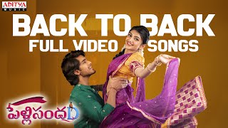 Abbai Gari Pelli Movie Songs  Enniyello Vallo  Suman  MADHAV EVENTS NELLORE 9000068906 [upl. by Eelirak]