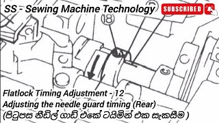 Flatlock machine Timing amp Adjustment 12 Adjusting the needle guard timing Rear flatlocktiming21 [upl. by Riatsala]