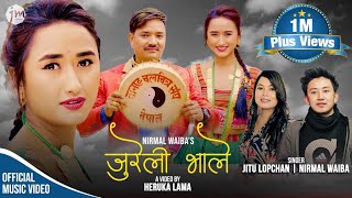 New Tamang Selo Dohori quotJureli Bhalequot by Nirmal Waiba Jitu Lopchan ft Rajesh Tamang Niranjali Lama [upl. by Lacefield]