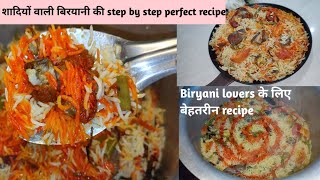 Shadiyon wali perfect Biryani recipe  bade ke gosht ki biryani  15 kg Yakhni biryani [upl. by Ger439]