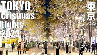 日比谷と丸の内のイルミネーション2023 walking tour 4K Tokyo marunouchi illumination イルミネーション tokyo 東京イルミネーション [upl. by Gretchen334]