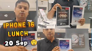 iPhone 16 Launch 🎯 iphone 16 Pro launch 2024  20 Sep Reliance Degital Raiganj pre booking Now [upl. by Kile]