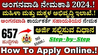 How To Apply Anganavadi Recruitment 2024 Online In Kannada  Anganavadi Recruitment 2024 [upl. by Lib]