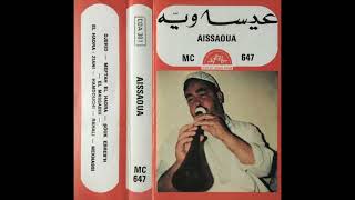 Aissaoua Meknes Marokko [upl. by Feeley]