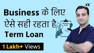 Term Loan  Process Interest Rates EMI Calculation Appraisal Hindi [upl. by Hasila]