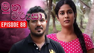 Muthu Warusa  මුතු වරුසා   Episode 88  TeleHitz TV [upl. by Lincoln]