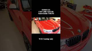 【BMW X4 M40i】SWISSVAX CAR CARE CENTER [upl. by Jewell]