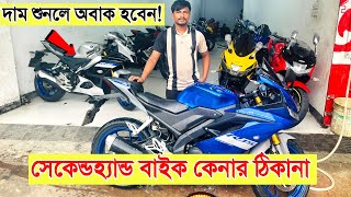 Used bike price in Bangladesh 2024 🔥 V4V3GsxrSf used motorcycles collection  FahimVlogs [upl. by Yklam]