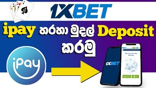 How To Deposit 1xbet to ipay Sinhala  1xbet Deposit Ipay  1xbet deposit  ipay  1xbet sinhala [upl. by Castora]