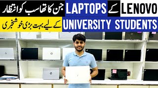 Lenovo Laptop Prices in Pakistan  Lenovo Laptops in 2023  Top 10 Best Laptops  Rja 500 [upl. by Cassie]