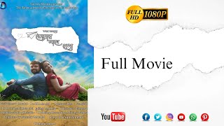 quotTomar Sathe Dekhaquot  A Romantic short film [upl. by Aneetak729]