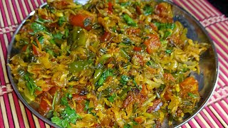 Jewla Kanda bhaji Ki Sabzi  ज्वाला कांडा भाजी की सब्जी  Chatpati Jewle ki Sukhi Sabji Recipe [upl. by Aket]