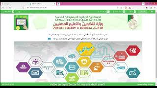 طريقة التسجيل في منصة مهنتي 2023 [upl. by Dru]