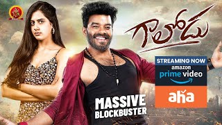 Gaalodu Full Movie Streaming Now on AHA amp Amazon Prime Video  Sudigali Sudheer  Gehna Sippy [upl. by Paza]